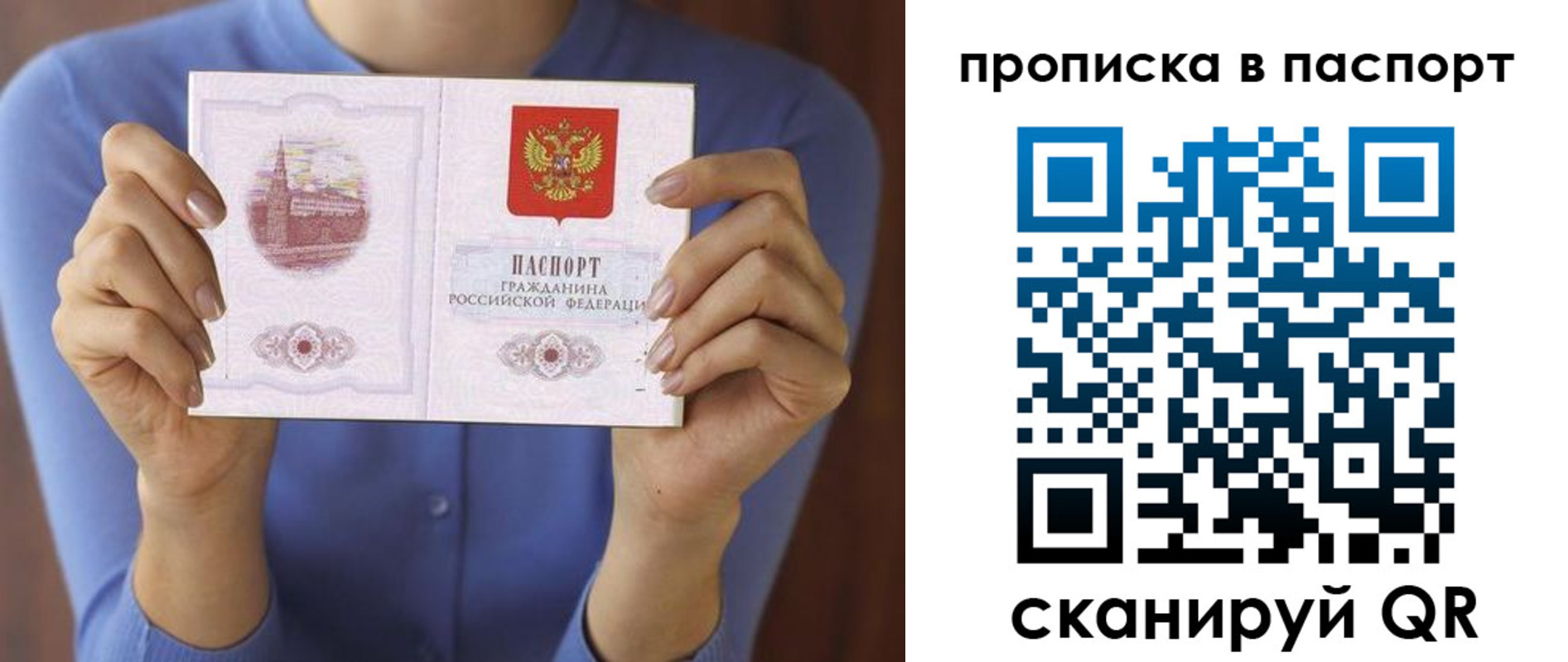 временная регистрация госуслуги в Новопавловске