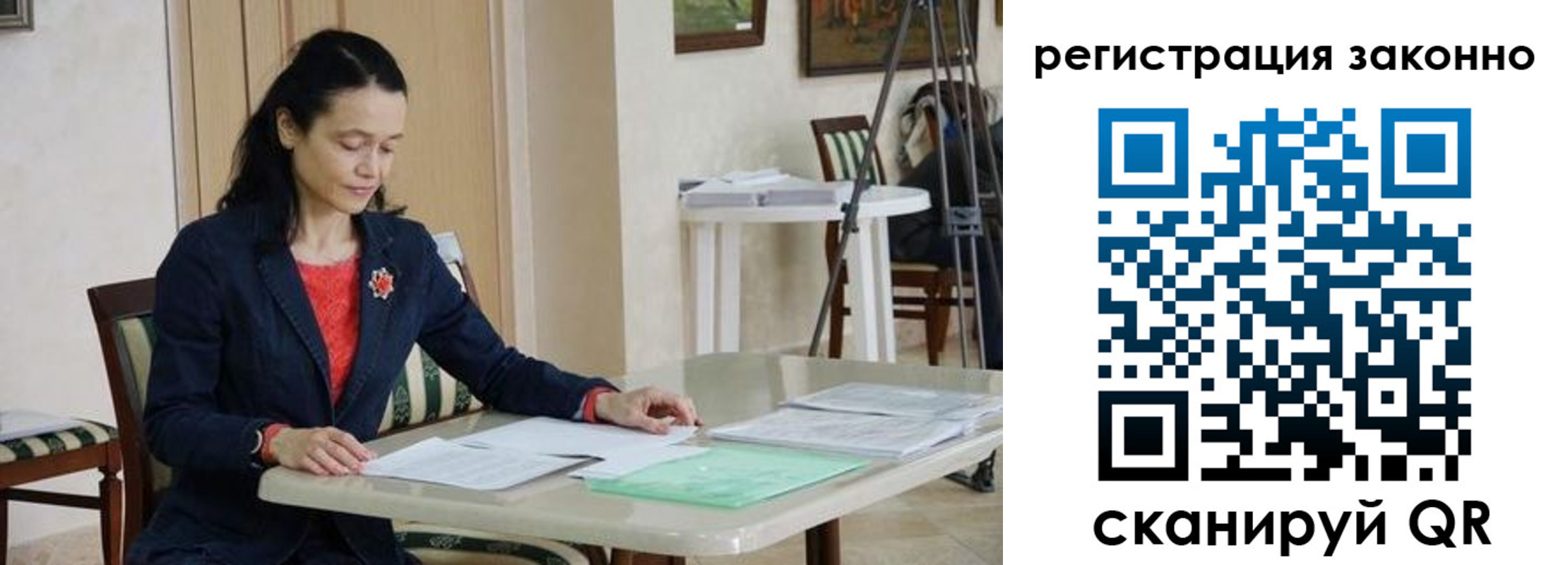 прописка ребенка в Новопавловске