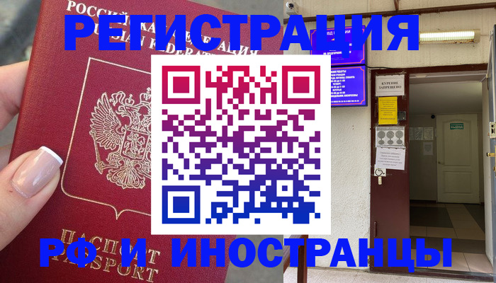 найти адрес прописки в Новопавловске